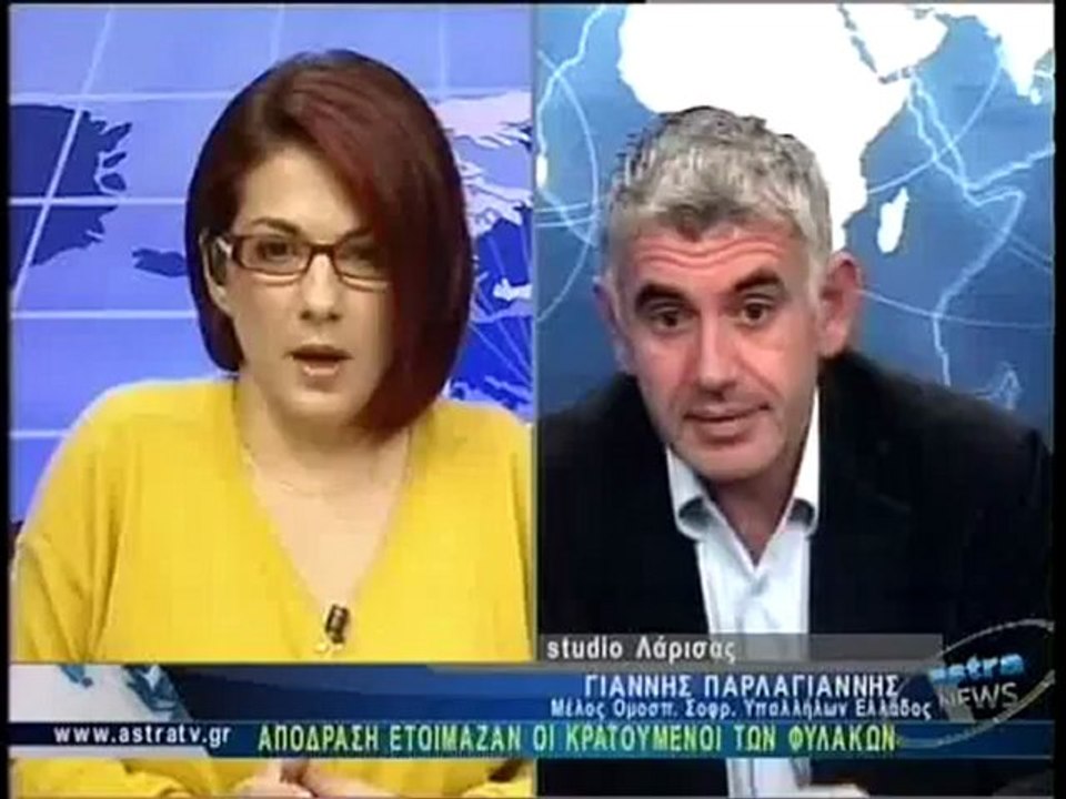 ΔΕΛΤΙΟ ΕΙΔΗΣΕΩΝ 16/11/2012 18:00