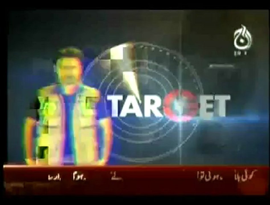 Target - 8th January 2013