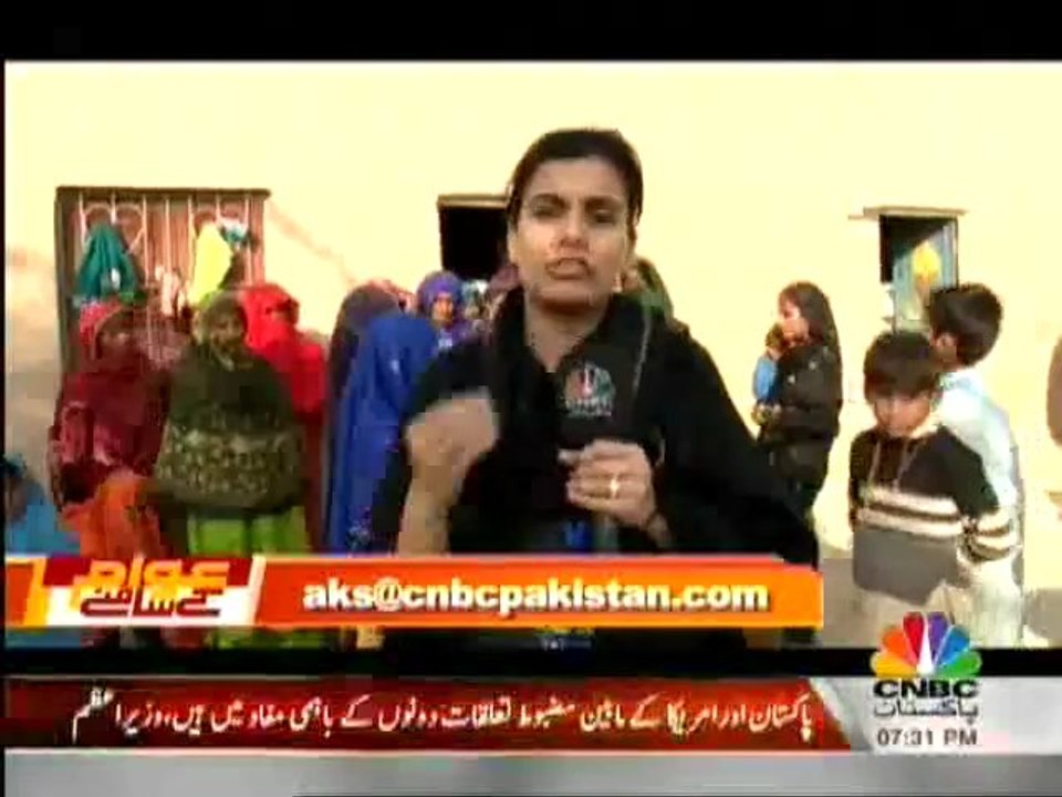 Awam Kay Samnay - 8th January 2013