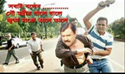 নৌমন্ত্রীর উপর জুতার বৃষ্টি