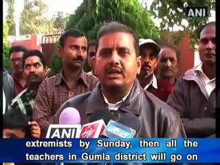Locals protest over killing of 2 teachers by Maoists.mp4