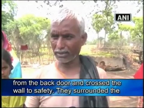 Maoists set villager's house on fire in Bihar.mp4