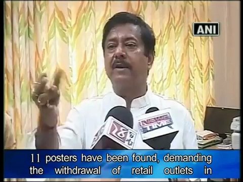Maoists threaten to kill WB Food Minister.mp4