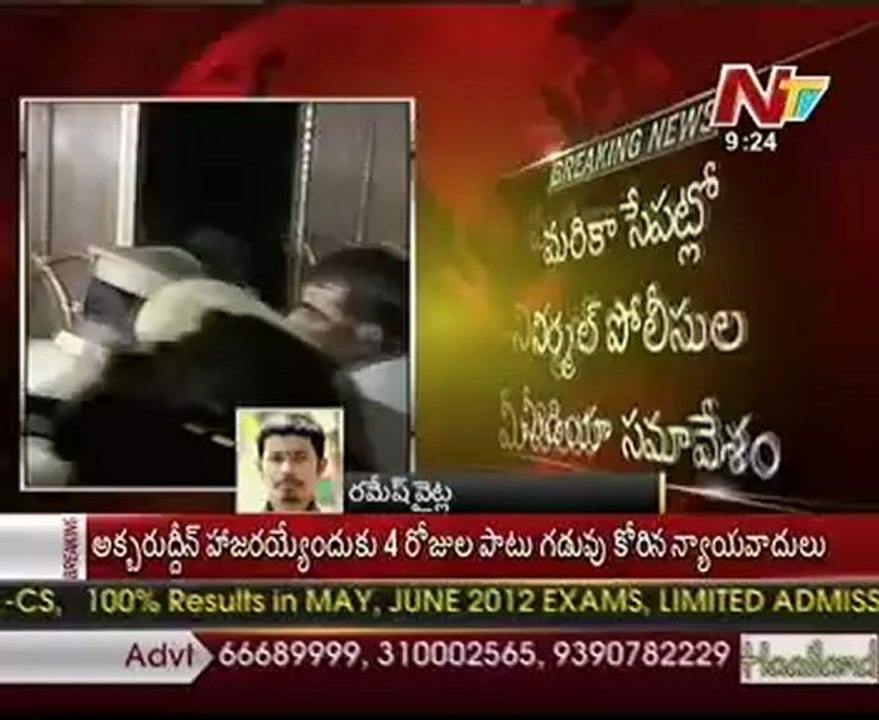 Akbaruddin Owaisi Petition Filed in High Court for order to don't Arrest me