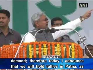 No Govt will be formed without Bihar's contribution in 2014- Nitish.mp4