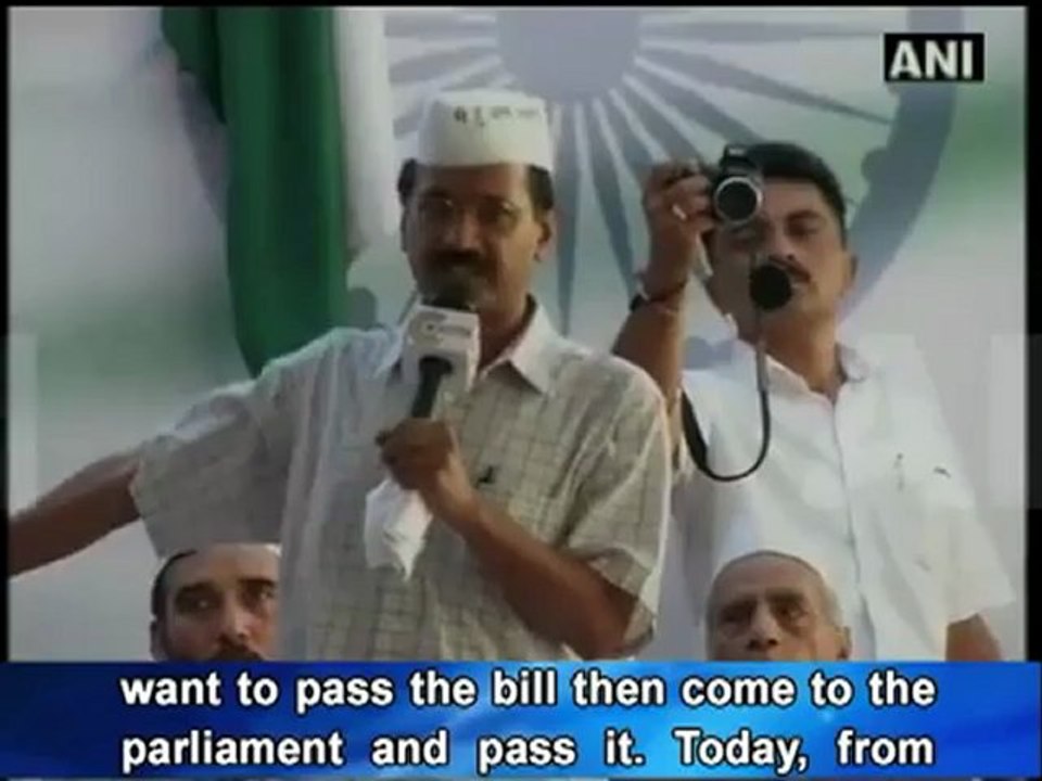 Will fight elections, for the people- Kejriwal.mp4