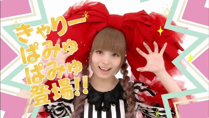 #livedam #kyary pamyu pamyu #karaoke #jpop