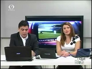 Παμε Μπαλα 07-1-2013