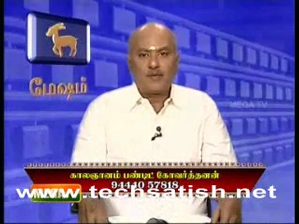 Mega Tv Raasi palan