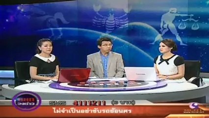 คลุกวงข่าง-8-Jan-2013_1