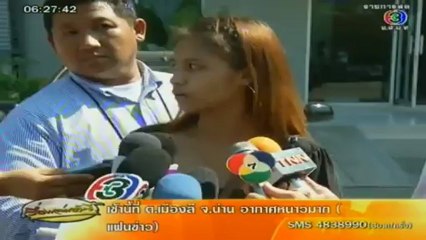 เรื่องเล่าเช้านี้-9-Jan-2013_1