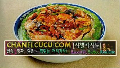 로얄카지노♥♥♥http://chanelcucu.com♥♥♥로얄카지노