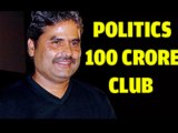 Every Political Scam In India Is Above 100 Crores - Vishal Bhardwaj