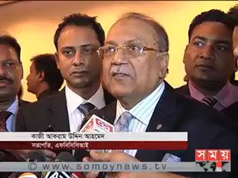 চীনকে বাংলাদেশে বিনিয়োগের আহ্বান