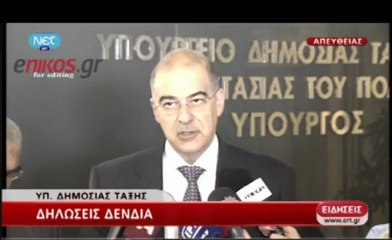 Δηλώσεις Δένδια για την κατάληψη