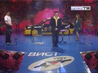 Империя страсти - Светлана и Евгений