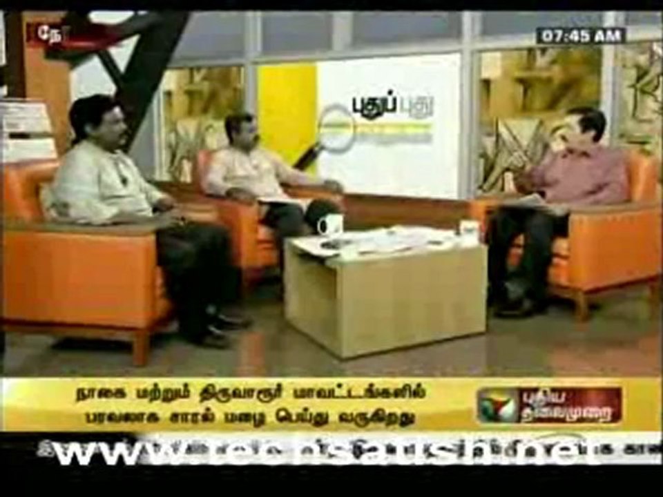 puthu puthu arthangal