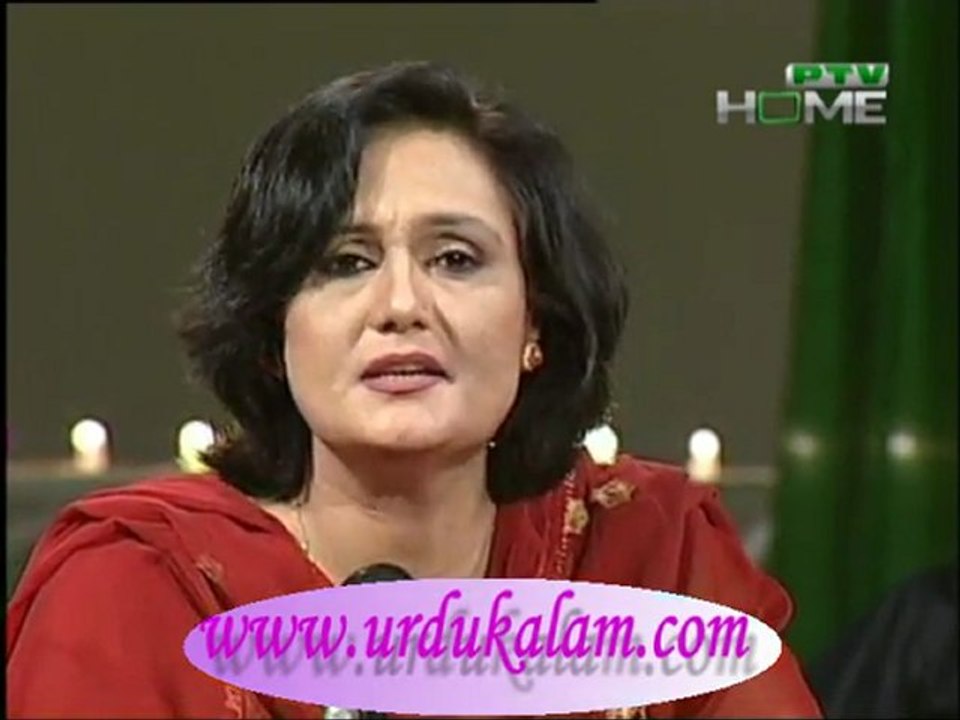 Arz-e-Watan Ke Naam-Dr. Sughra Sadaf Ki Urdu Nazam