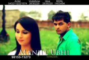 Tera Yaar - Promo - Goriye Manjit Ubhi [ Official Video ] 2012 - Anand Music.mp4