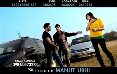 Vair - Promo - Manjit Ubhi [ Official Video ] 2012 - Anand Music.mp4