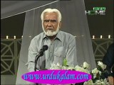 Teri Kosheshon Ki Ata-Janab Dr. Riaz Majeed Ka Kalam