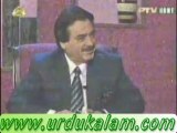 Kehne Lagi Ke Tum Bhi Toh Waise Nahi Rehey-Janab Hassan Abbas Raza Ki Makalmati Ghazal