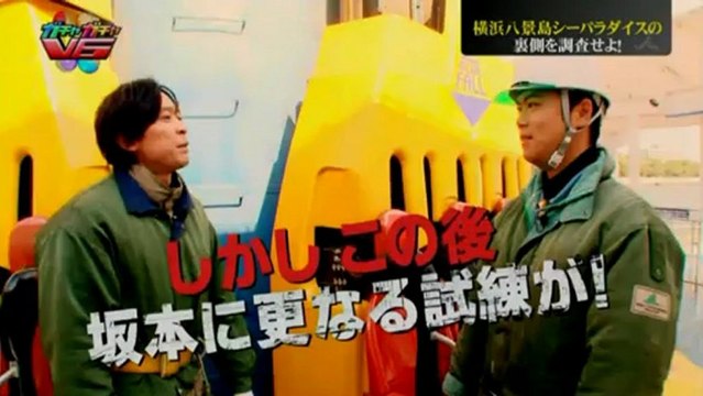 gachagacha V6-20130108