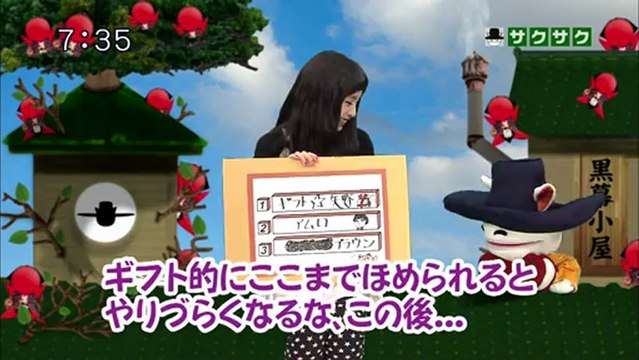 saku saku (20130109-0730 ｔｖｋ)-01