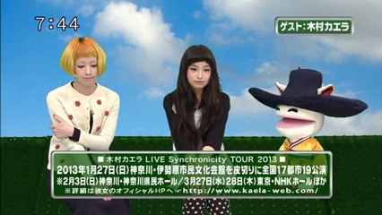 saku saku (20130109-0730 ｔｖｋ)-02：ゲストは木村カエラさんです