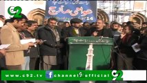 Media Briefing Minhaj-ul-Quran & MQM_09-01-13