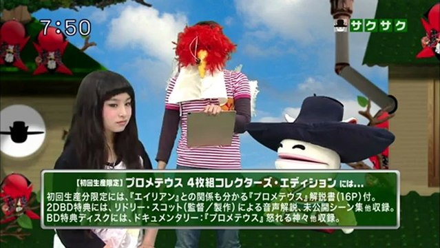 saku saku (20130109-0730 ｔｖｋ)-03