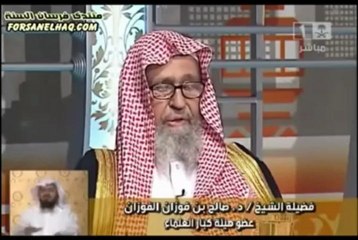 Condizioni e come fare il tayammum (abluzione secca), Shaykh al Fawzan  Italiano