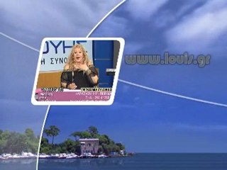 EXTRA 3 Κατερινα ΛΟΥΗΣ 18-12-2012