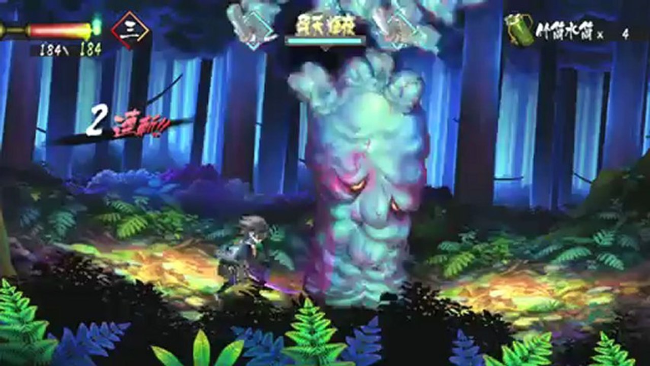 Oboro Muramasa : Trailer