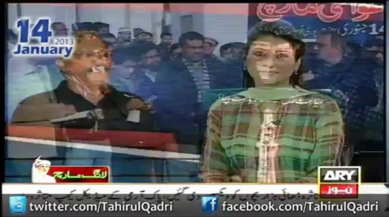 ARY News - Ehtajaj Sy Mutalik Adlia Ka Faisla Ikhlaqi Fatah Hai