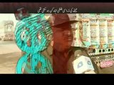 Geo FIR-19 Dec 2012-Part 1-Excise Police foiled attempt to smuggle arms....mp4