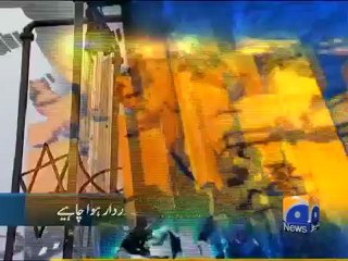 Geo Headline- 16 Dec 2011- 1200.mp4
