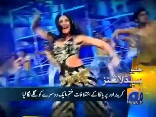Geo Headline- 22 Dec 2011- 1200.mp4