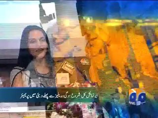 Geo Headline-15 Dec 2011-2100.mp4
