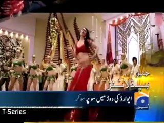 Geo Headline-18 Dec 2011- 1200.mp4
