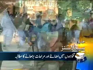 Geo Headline-25 Nov 2011-1200.mp4