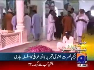 Geo Headline-25 Oct 2011.mp4