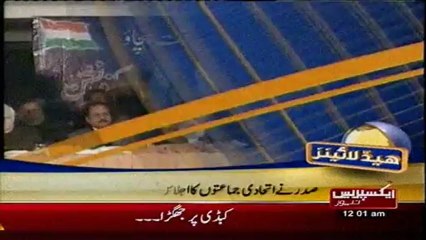 Express News - Long March Ko Roka Gya To Hum Ny Bhi Chorian Nahi Pehen Rakhi