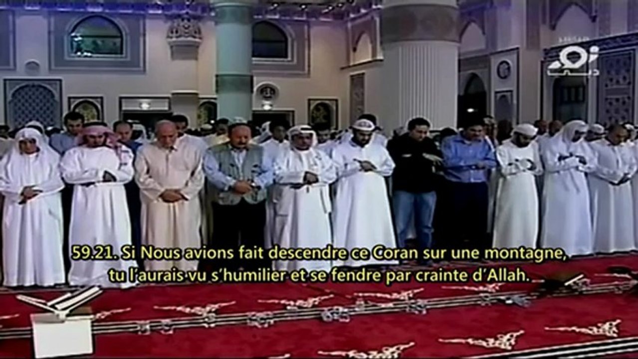 Saad Al-Ghamidi - Sourate Al-Hashr (59); Versets 20 à 24