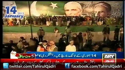 ARY News - CCPO Lahore Ka MQI Markaz Ka Visit 12:00 AM