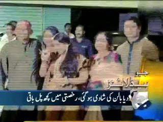 Geo Headlines-14 Dec 2012-1200.mp4