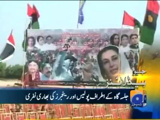 Geo Headlines-15 Oct 2012-1200.mp4