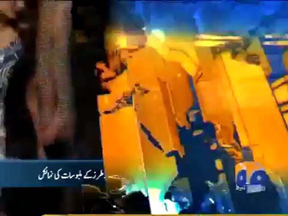 Geo Headlines-16 Apr 2012-1200.mp4