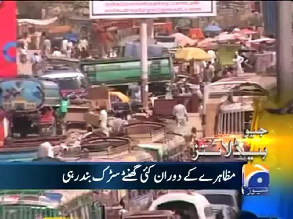 Geo Headlines-17 Apr 2012-1800.mp4