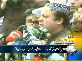 Geo Headlines-17 Nov 2011-1500.mp4